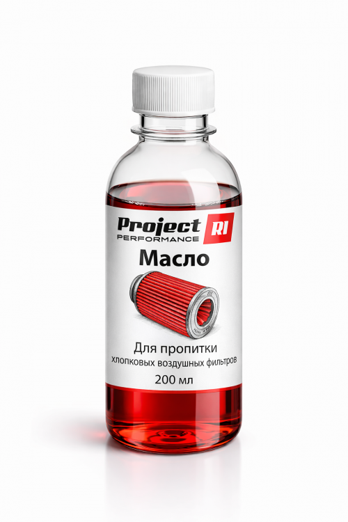 Масло для пропитки фильтров R1 Oil (200мл) Масло для пропитки фильтров R1 Oil (200мл)